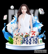 2017年苏迪曼杯羽毛球团体赛赛程时间签表