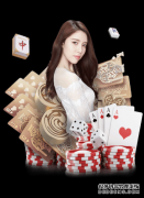 欧冠-特维斯略伦特进球尤文2-0 曼朱3球马